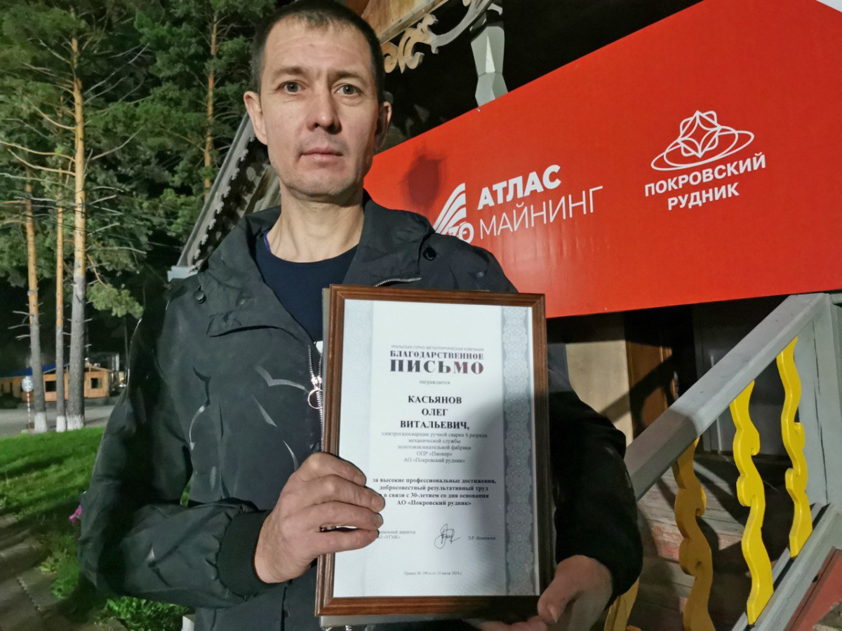 Олег Касьянов