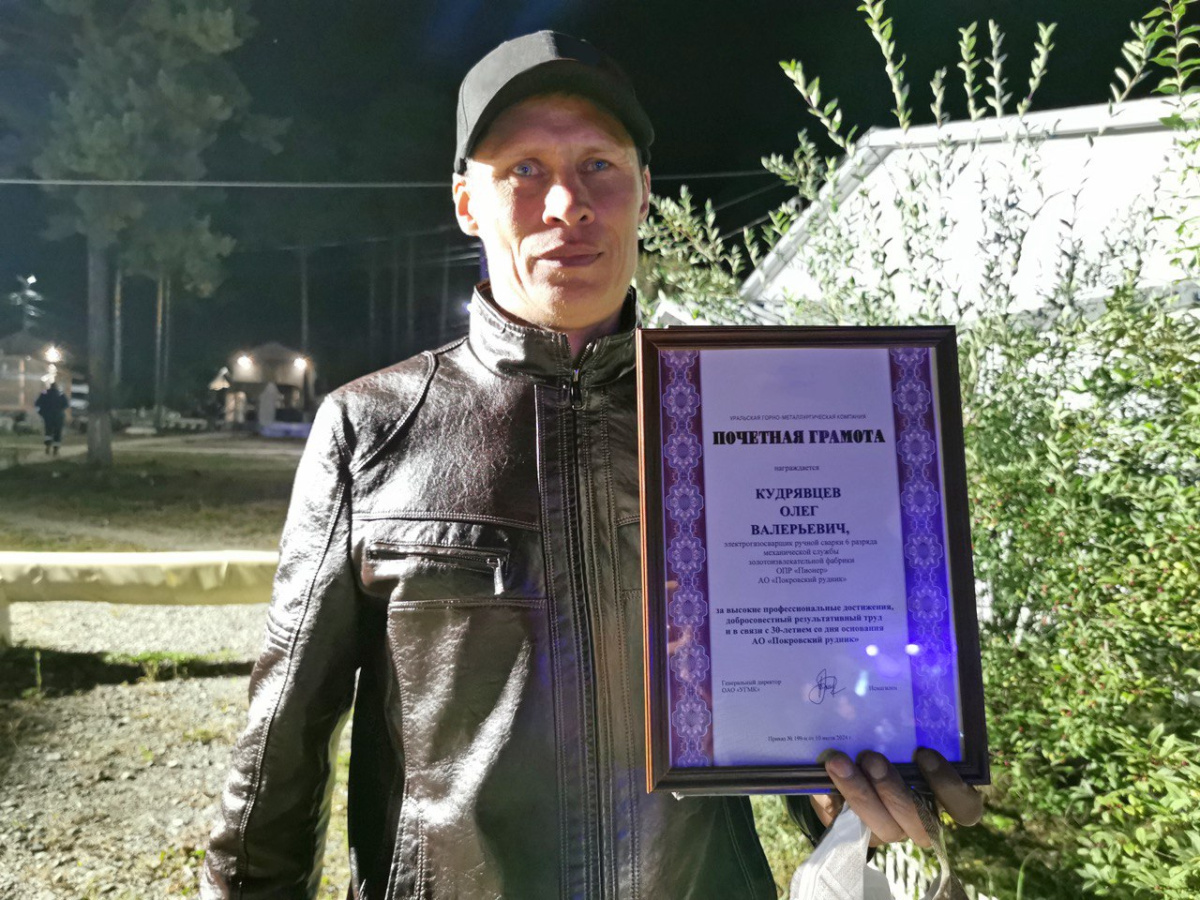 Олег Кудрявцев